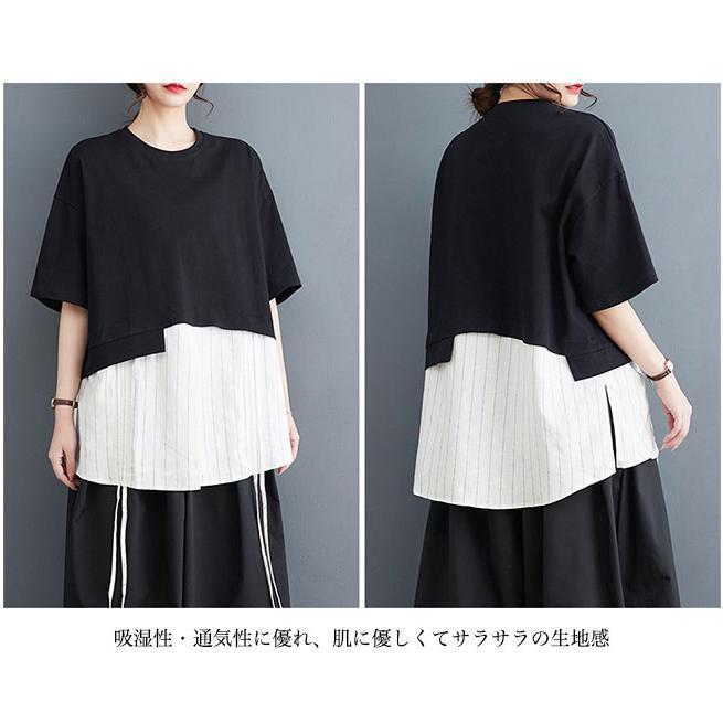Tシャツ フェイクレイヤード 半袖 夏 レディース 半袖Tシャツ オーバーサイズ ドロップショルダー モノトーン クルーネック 夏Tシャツ 黒