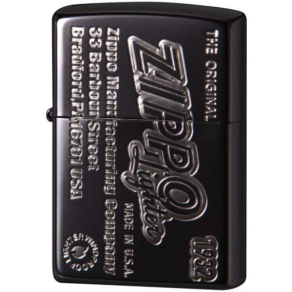 ライター ブラック ジッポロゴ エッチング ブラックニッケル 2BKS-ZLOGOSIDE