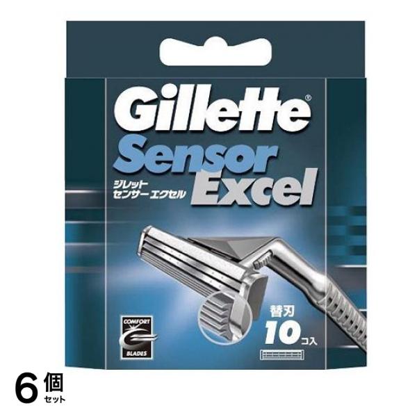 ジレット センサーエクセル 替刃 10個入 6個セット