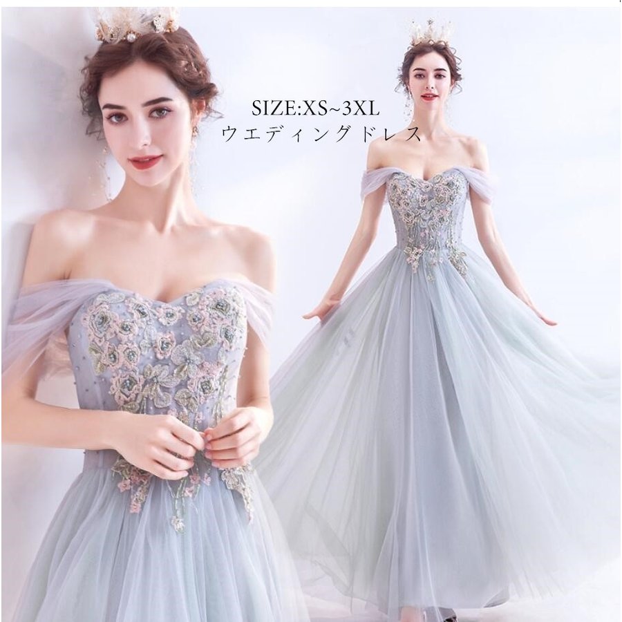 ロング丈ドレス 大きいサイズ 上品 大人 パーディードレス ウエディングドレス オフショルダー 二次 8,445円