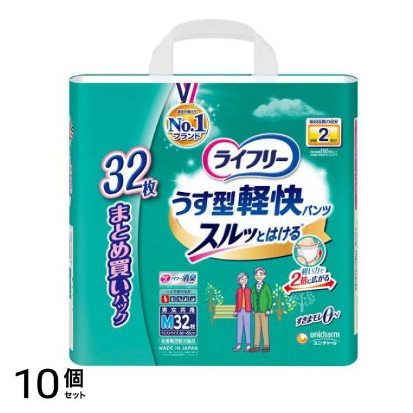 うす型軽快パンツ Mサイズ 32枚入 10個セット