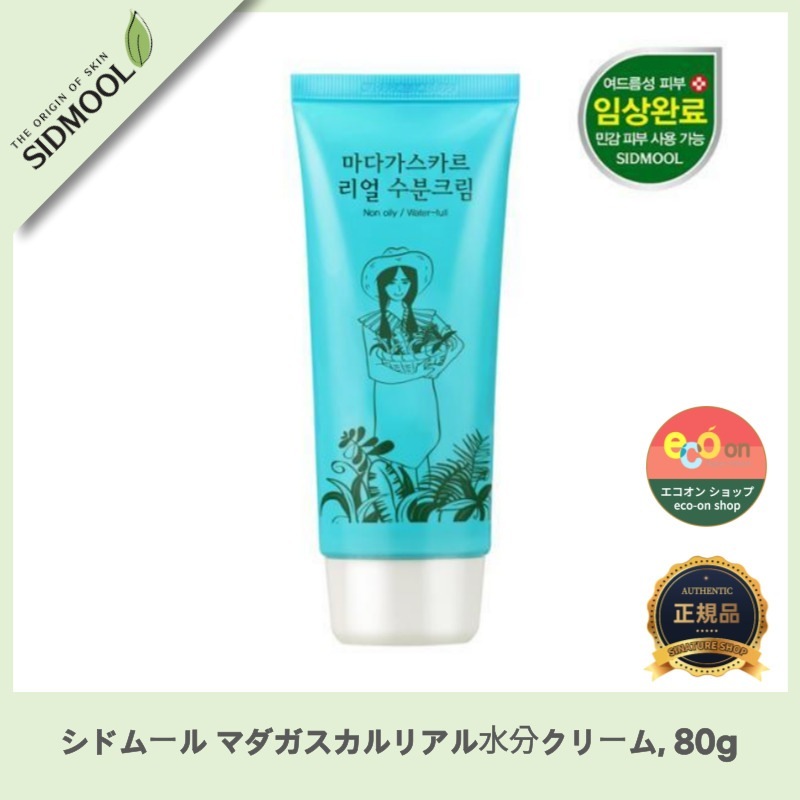 【韓国コスメ】【正規品扱い店】 マダガスカルリアル水分クリーム 80g ツボクサエキス80%含有 韓国コスメ