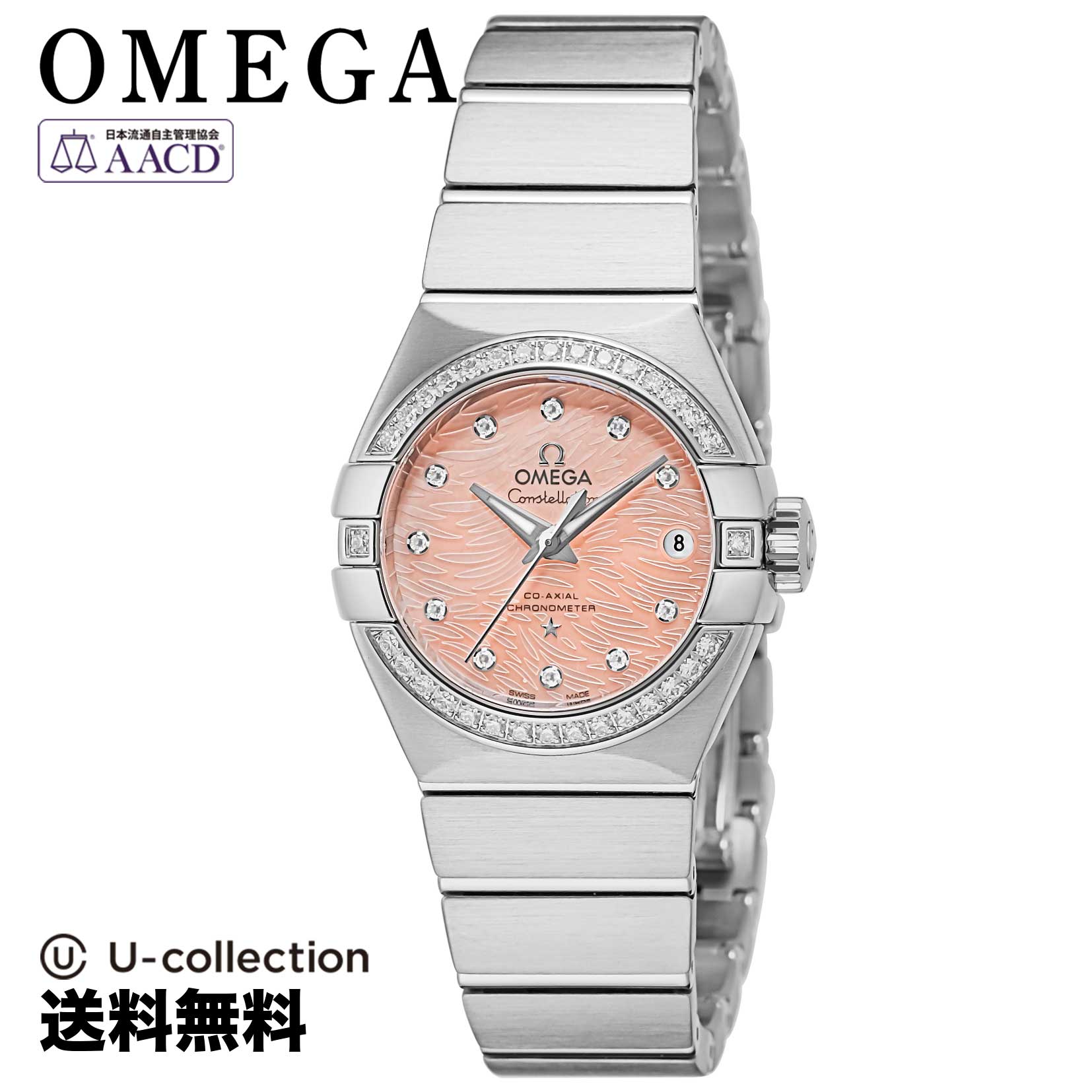 【腕時計】 OMEGA(オメガ) Constellation / コンステレーション レディース ライトコーラルパール 自動巻 123.15.27.20.57.002 時計 ブランド