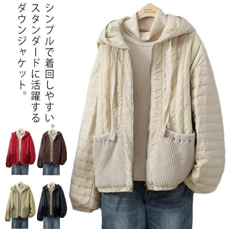 冬のスペシャルダウンジャケット レディース ショート 薄手 ショートダウンコート フード レディース 切り替えポエット ダウン90％ ブルゾン ショートコート 軽