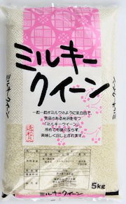 Qoo10 - ミルキークイーンの商品リスト(人気順) : お得なネット通販サイト