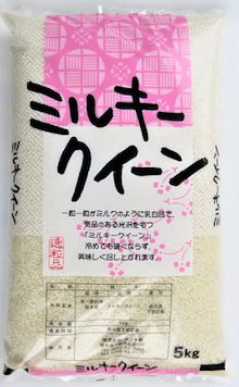 令和6年産 栃木県産 ミルキークイーン 10kg（5kgｘ2袋）もちもちふっくら