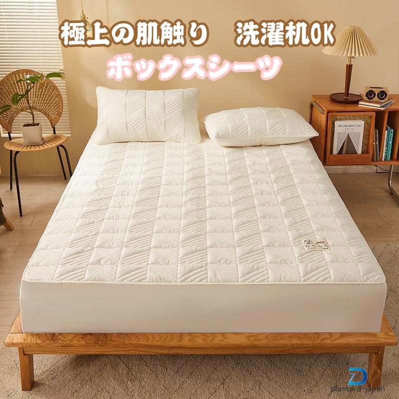 数量出荷が早いシーツ パッド一体型 シングル 敷きパッド ベッドパッド セミ 丸洗いK オールシーズンタイプ ズレない 抗菌防臭 シーツ 一体型 丸洗い 寝具