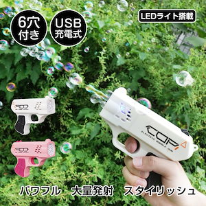 バブルマシン 泡泡機 自動泡泡機 子供用おもちゃ パーティーグッズ 屋外遊び 誕生日パーティー イベント用品 屋内外両用 かわいい 安全素材 電動泡泡 楽しい遊び プレゼント 簡単操作