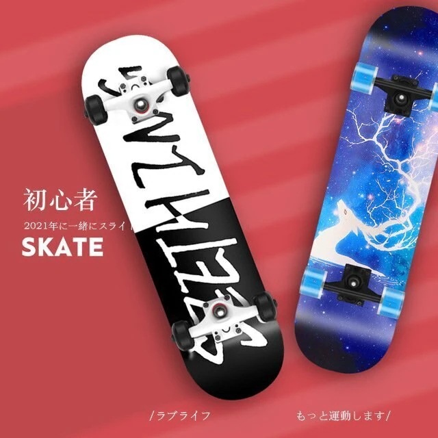 プロの四輪スケートボード　男女のロッカーストリートボード大人青少年スクーター