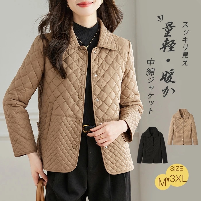 キルティング ジャケット レディース 秋 冬 薄手 量軽 キルティングジャケット 中綿 アウター コート ジャケット ステンカラー ふんわり スッキリ 大きいサイズ 大人 シンプル 着回し 防寒 秋