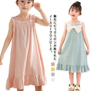 フリル ノースリーブ 女の子 ワンピース キッズ 可愛い パジャマ 部屋着 コットン リボン ウェア 子供 ガールズ Aラインワンピース 寝間着 ナイトウェア ロングワンピース