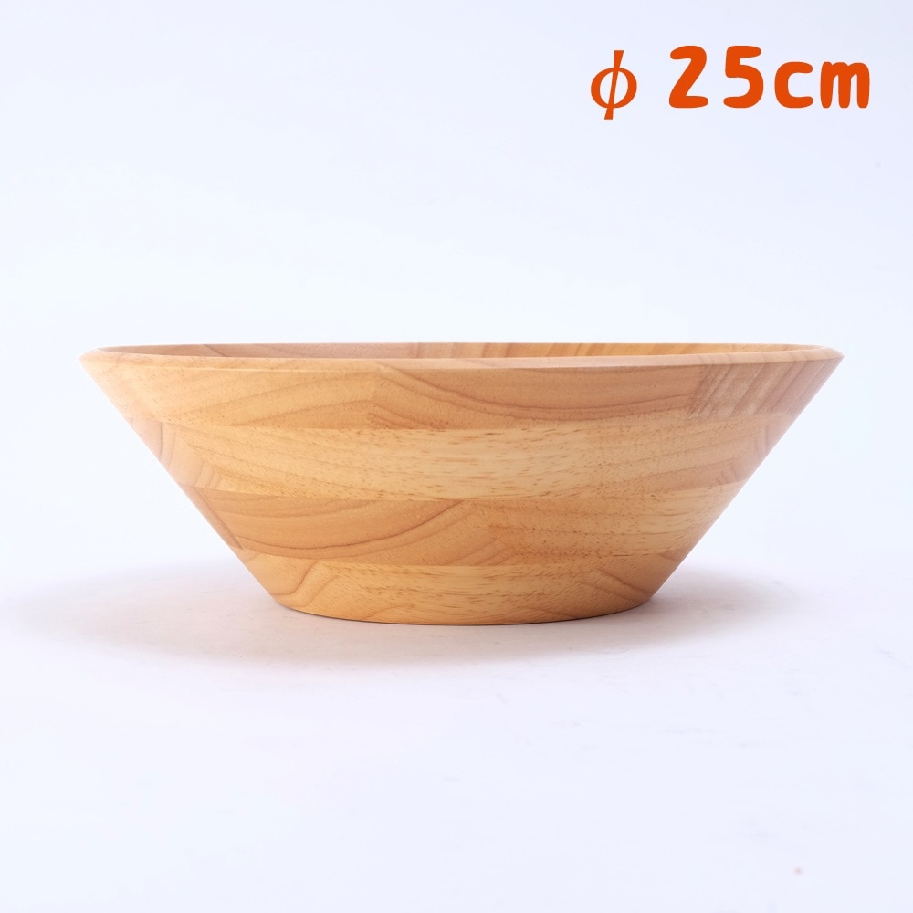 天然木製 サラダボール 25cm 白木 ラバーウッド