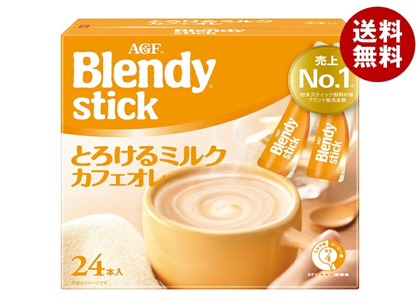 AGF ブレンディ スティック とろけるミルクカフェオレ (9.3g＊24本)＊6箱入＊(2ケース)