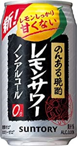 【ノンアルなのに甘くない】サントリー のんある晩酌レモンサワー [ ノンアルコール 350ml24本