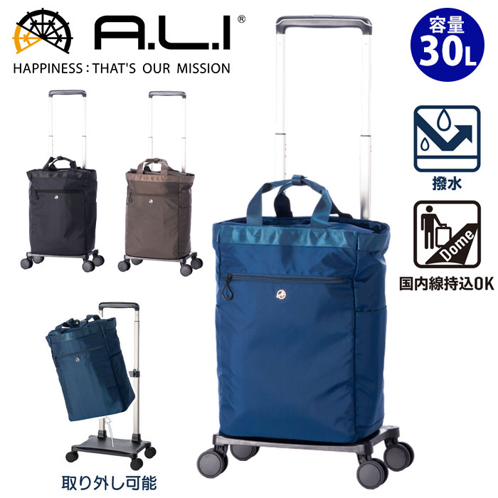 ショッピングキャリー 旅行 30L ソフトキャリー 買い物カート 撥水 保冷バッグ付き カート キャリーバッグ バッグ AS-1380
