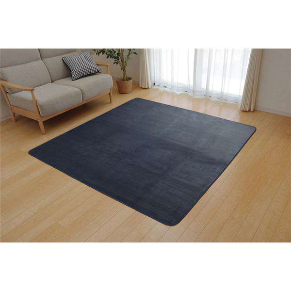 ラグマット カーペット 4畳 洗える 抗菌 防臭 無地 ブルー 約200x300cm