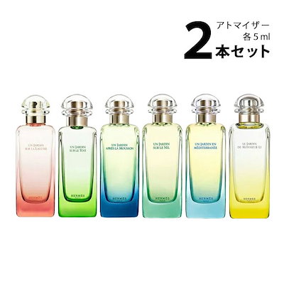 【5ml】 エルメス HERMES 庭園のフレグランス アトマイ...のサムネイル