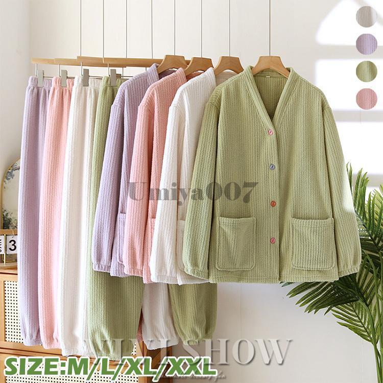 パジャマ レディース ルームウェア 上下セット 長袖 前開き 襟なし 長ズボン ナイトウェア 暖か シンプル 薄手 軽量 寝間着 寝巻き 無地 可愛い