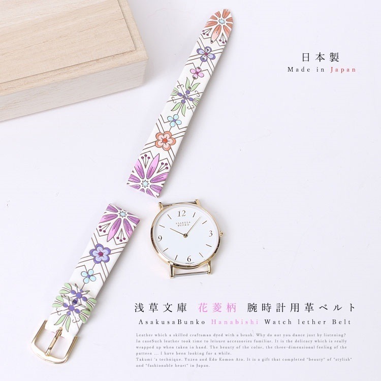 ダニエルウェリントン DANIEL WELLINGTON 替えベルト DW01200016