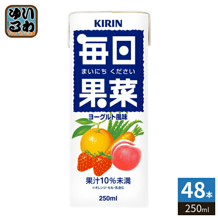 キリン 毎日果菜 250mlスリム紙パック 48本 (24本入×2 まとめ買い) 野菜ジュース 果汁飲料