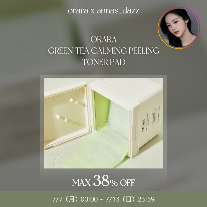 パック・フェイスマスク orara Green Tea Calming Peeling TonerPad Qoo10] オララ 【orara X annas_dazz】 : スキンケア
