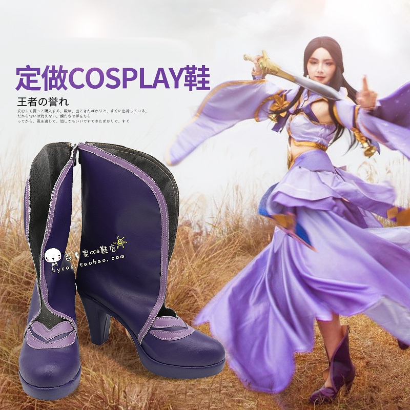 王の栄光 Zixia Fairy Luna カスタマイズシューズ 写真付きカスタマイズシューズ