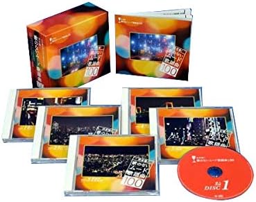 決定盤!歌のないムード歌謡曲 100