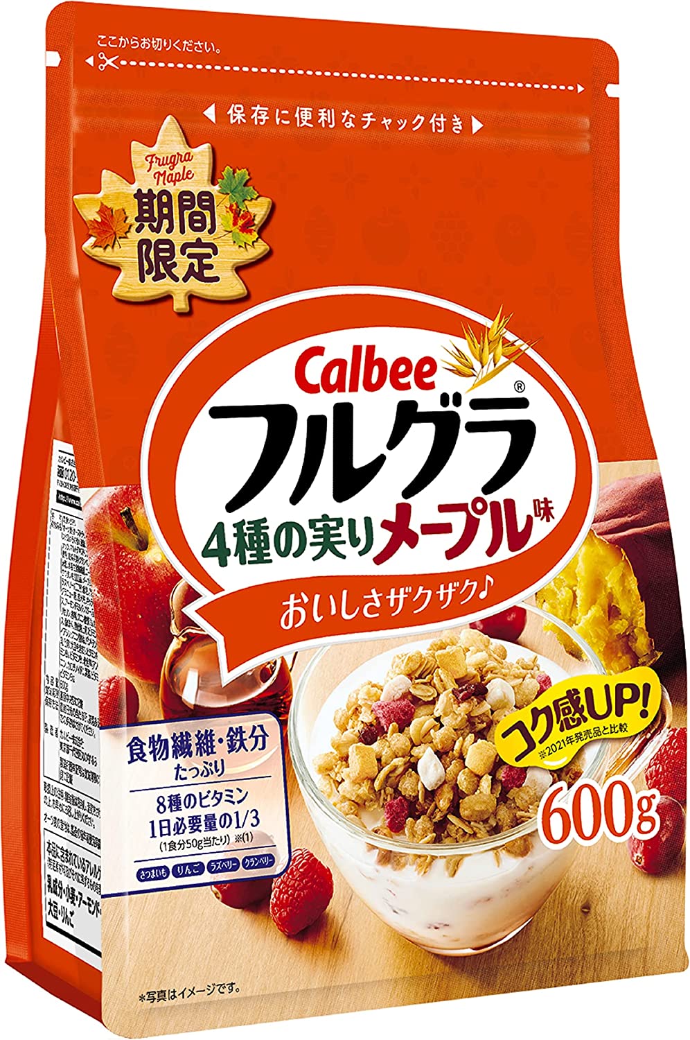 フルグラ フルーツグラノーラ フルグラ 750g ６個セットカルビー