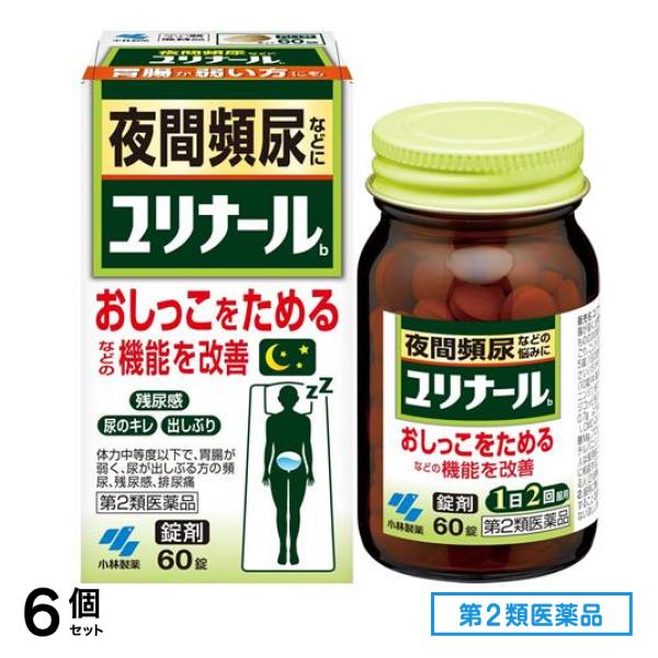 第２類医薬品 ユリナールb 60錠 6個セット