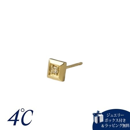 4cd517556【送料無料】【ラッピング無料】ヨンドシー 4℃ The Tidal K10イエローゴールド ピアス/片耳用 ダイヤモンド ブランド 正規品 新品 ギフト プレゼント 人気 おすすめ