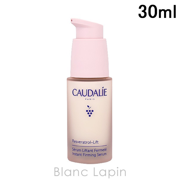 コーダリー CAUDALIE レスベラトロール リフトインスタントファーミングセラム 30ml 美容液・フェイスオイル [004240/002970]