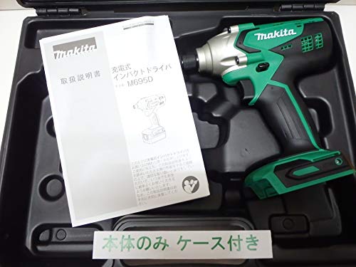 【バッテリ/充電器別売 】マキタ 14.4Ｖ 充電式インパクトドライバ M695D（本体*ケース）M