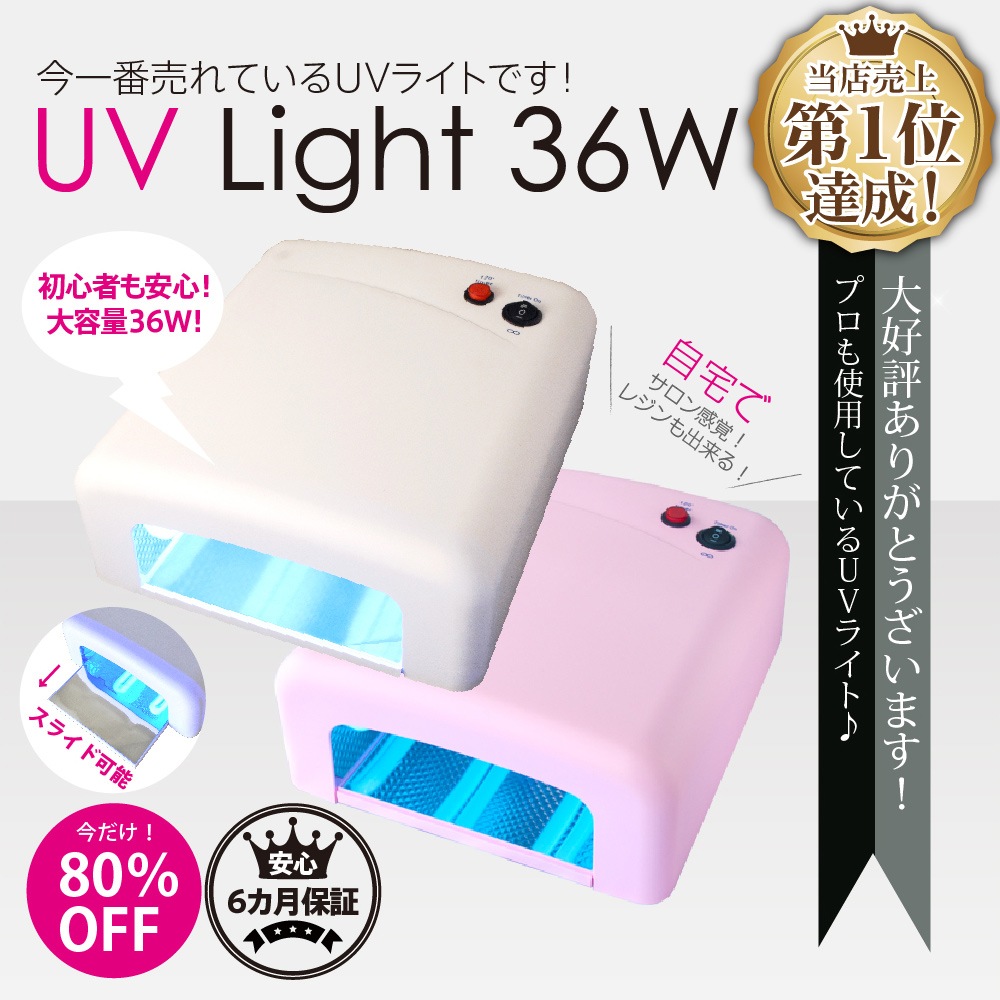 Qoo10 Uvジェルネイルuvクラフトレジン Uv ネイル