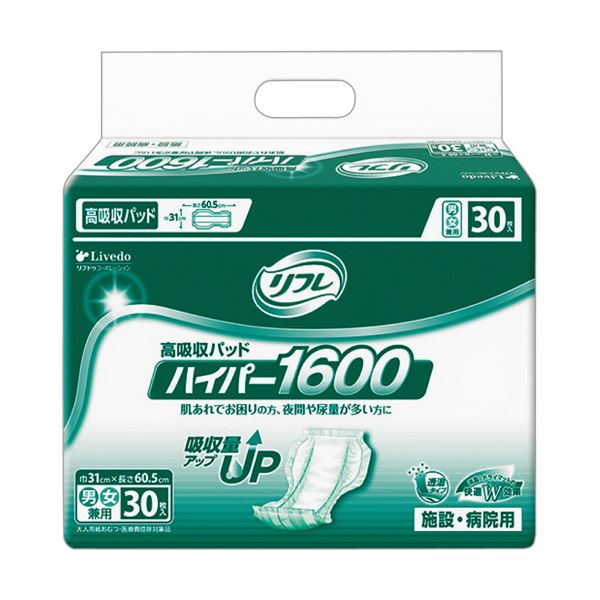 リブドゥコーポレーション リフレ高吸収パッド ハイパー1600 1セット（120枚：30枚4パック）