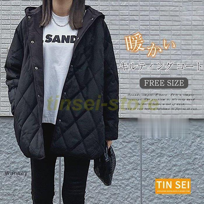 新商品特価 キルティング コート 中綿 コート レディース キルティングコート フード付き カーディガン アウター キルティング カジュアル 防寒 軽い 暖かいキルティング コート 中綿 コート