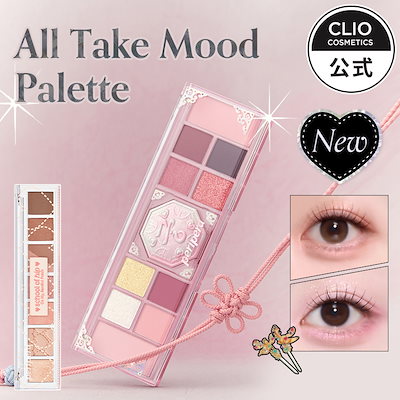 Qoo10] ペリペラ 【新色発売】オールテイクムードパレットA