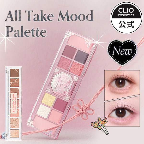 ペリペラ　アイシャドウパレット　5つセット　個別売り可能 楽天市場】【国内発送 正規品】peripera ペリペラ アイシャドウ