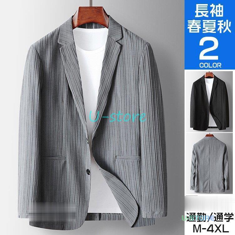 テーラードジャケット メンズ おしゃれ サャケット カジュアル 40代 50代 ビジャケット 長袖 紳士服 薄手