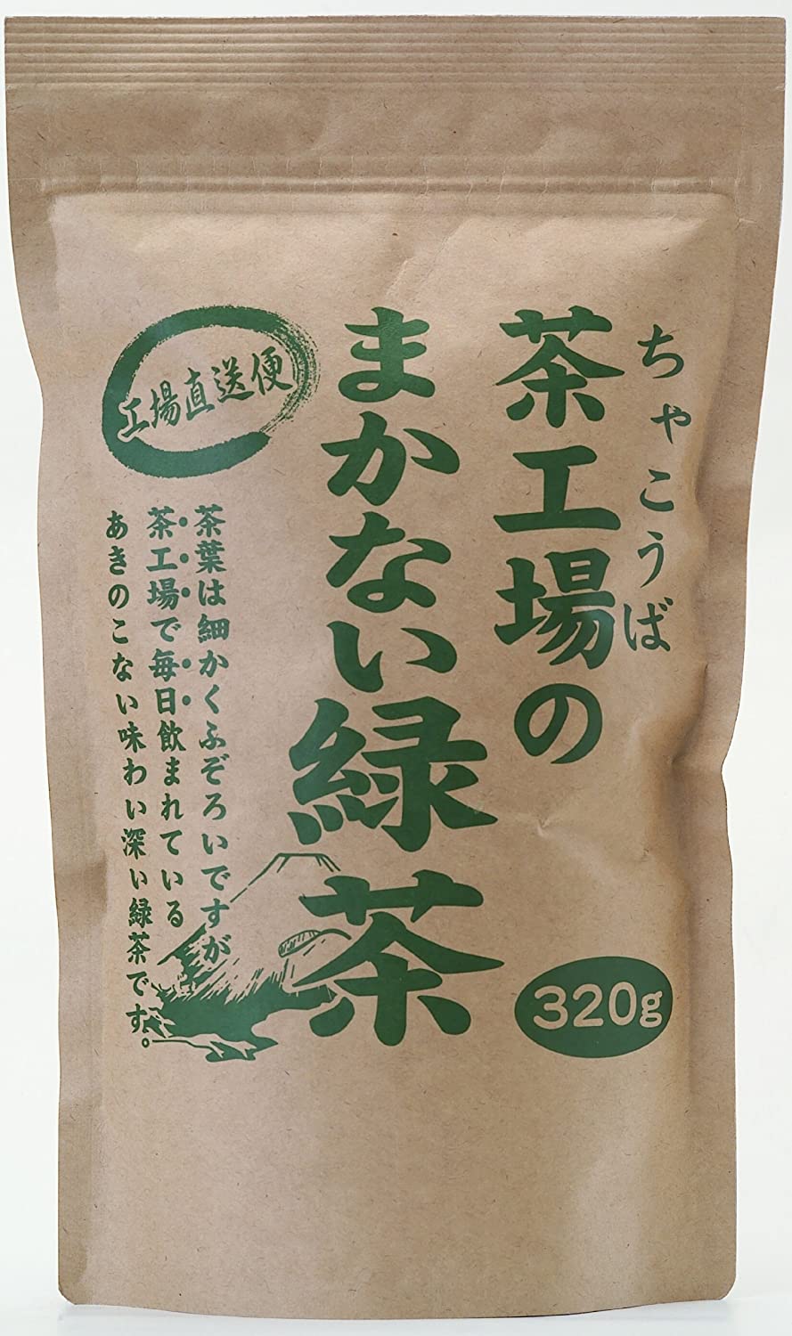 く日はお得♪ 大井川茶園 茶工場のまかない 緑茶 320g その他 - flaviogimenis.com.br