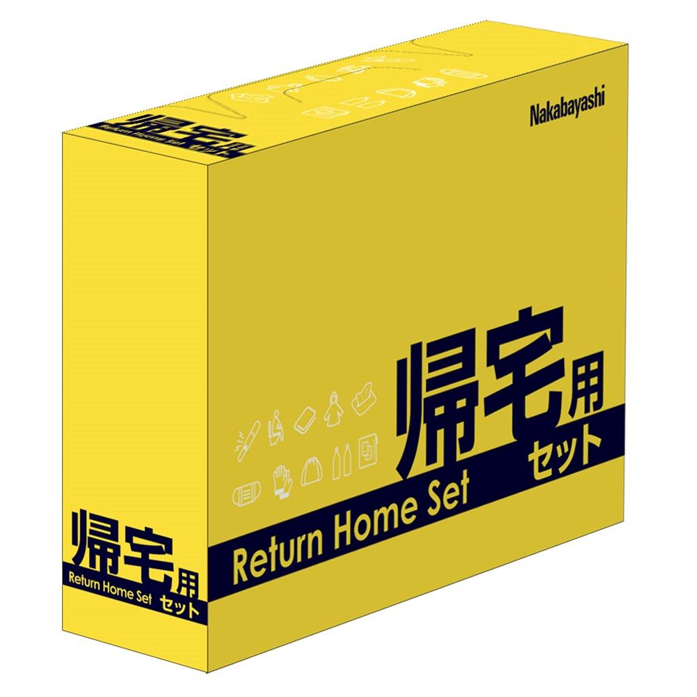 （まとめ買い）防災セット 帰宅用セット NBK-101 [x3]