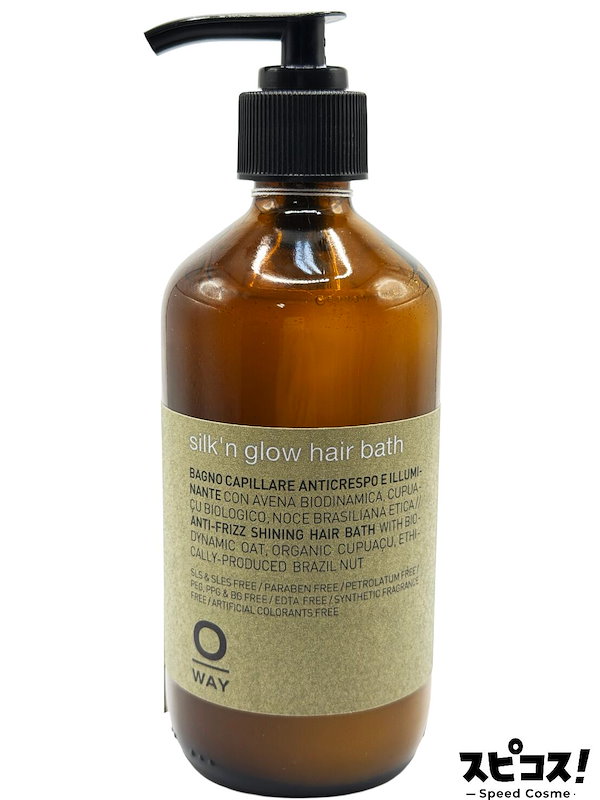 【最安値に挑戦】 OWAY シルクアンドグローヘアバス 240ml ポンプ付き【正規品】