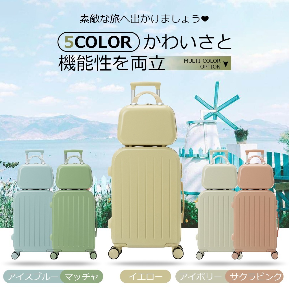 スーツケース ダイヤルロック ダブルキャスター キャリーバッグ キャリーケース シンプル バッグ 超軽量 ファスナー 旅行 ビジネス出張 おしゃれ かわいい B-06