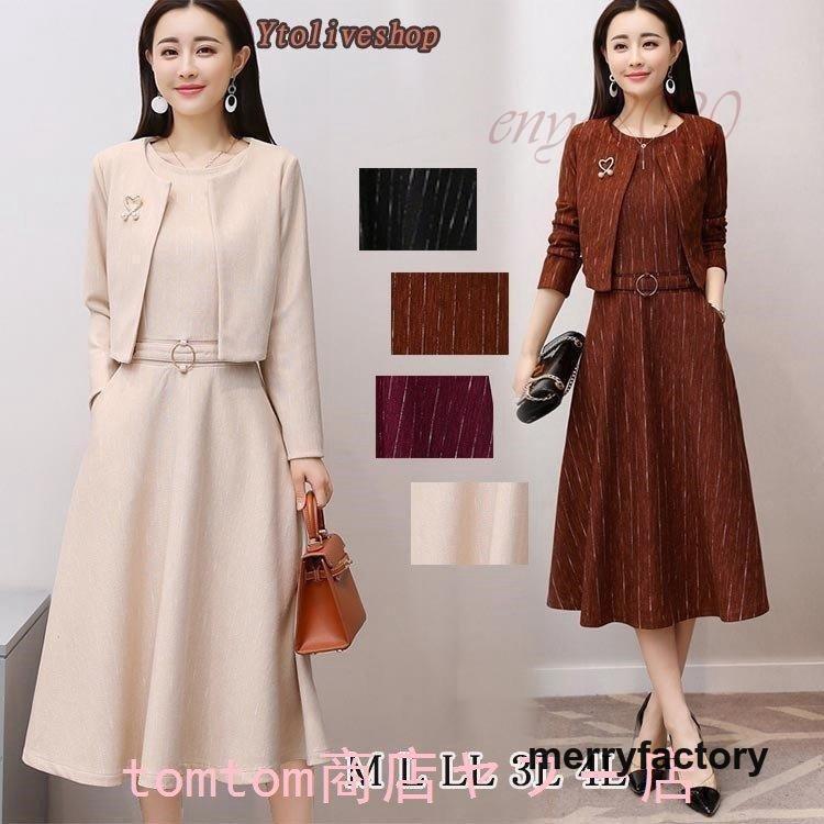 卒業式 服 母 卒園式 服装 ママ 入学式 スーツ 入園式 セレモニースーツ レディース 30代 40代 50代 七五三 お宮参り おしゃれ