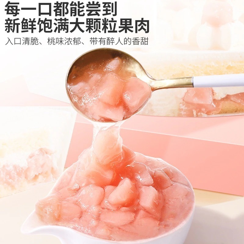 ジュガオ ピーチフィリング ジャム作り 業務用原料 パン デザート ムース ケーキ サンドイッチ デコレーション 3kg