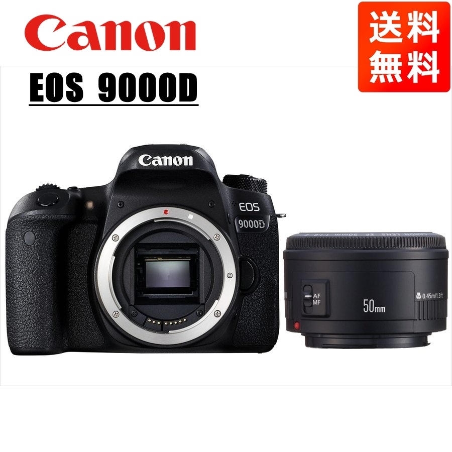 EOS 9000D EF 50mm 1.8 II 単焦点 レンズセット 一眼レフ カメラ 中古