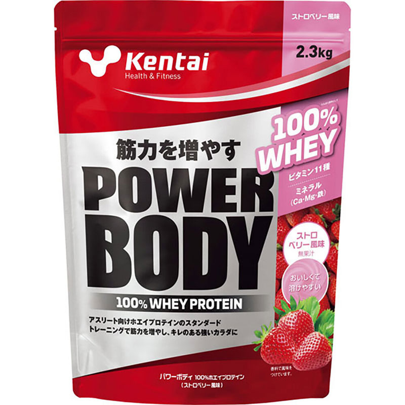 Kentai(ケンタイ) パワーボディ 100%ホエイプロテイン ストロベリー風味 サプリメント(栄養補助食品) スポーツサプリメント 機能性成分 (K346)