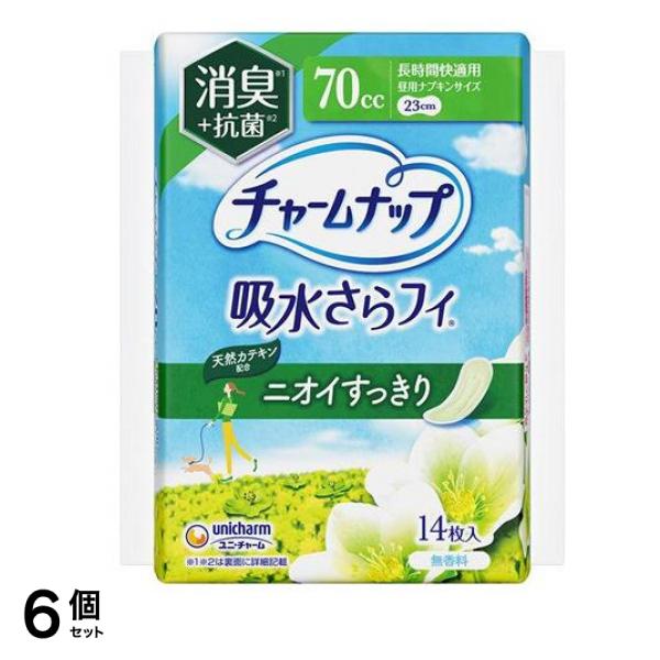 吸水さらフィ 消臭+抗菌 70cc 長時間快適用 23cm 14枚入 6個セット