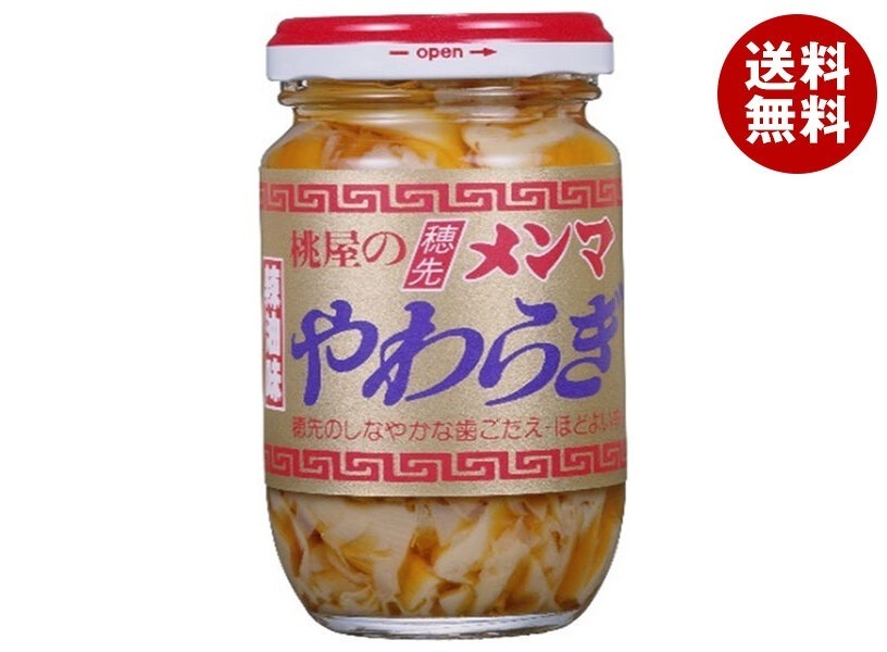 桃屋 穂先メンマ やわらぎ (辣油味) 115g瓶×12個入×(2ケース)