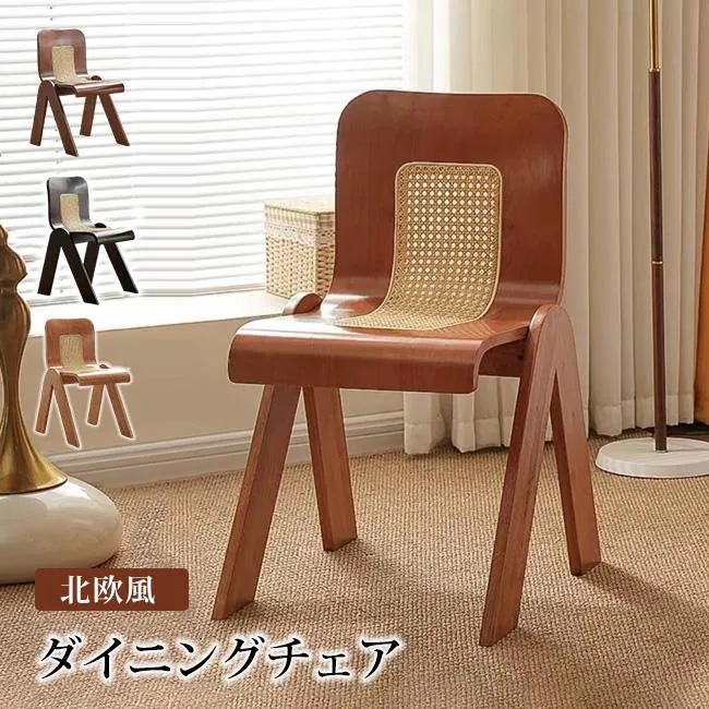 ダイニングチェア 木製 完成品 天然木 アッシュ 北欧 おしゃれ ダイニングチェア ダイニング チェア イス 椅子 リビングチェア 敬老の日 9,368円