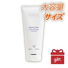 Qoo10 | 「THALAC」のブランド検索結果(人気順)：THALAC買うなら激安